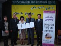 실버 음악교육 지원 협약