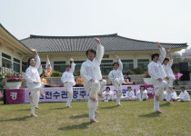 택견 무술체조 시연회 개최