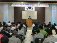 우수한약재 계약재배 농가 약정체결
