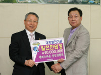 목원대 발전 위한 기부 릴레이