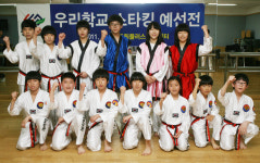 우리학교스타킹-현대태권도