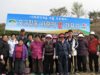 노는 땅에 감자 심어 이웃 도와요