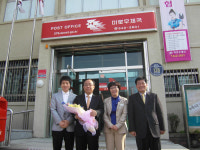 경영 평가 3관왕보은우체국 격려