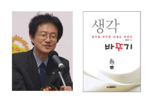 행복은 마음먹기 나름 입니다