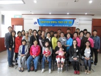 다문화가정 한국정착 도와