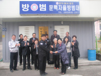 치안유지 힘써주길