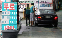 기름값 언제 내렸었지?