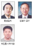 대전시 환경상 수상자 선정