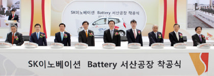 서산 전기車 배터리공장 착공