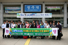 청주·청원 관광명소 널리 알려요