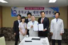 충북교총 회원복지 높인다