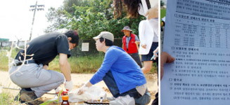 천안·아산 미군부대 토양오염 조사