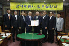 오비맥주, 공예비엔날레 공식 후원