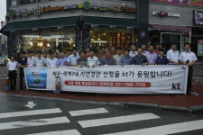 제주 7대경관 선정 발로 뛴다