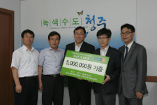 현대百 충청점 자선바자회