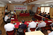 농어촌연구원과 홍성 홍동중학교 자매결연