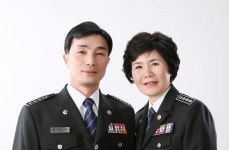부부 교도소장 청주와 인연