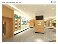 흑성산 천안관광홍보관 준공