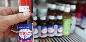 박카스 안팔아요? 슈퍼 들른 시민 불편