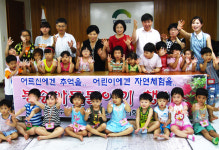 추억의 봉숭아 물 들이기