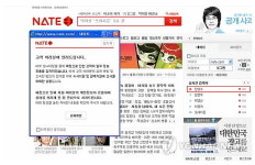 해킹 2차피해 우려…금융계좌 비밀번호 점검필요