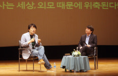 청주서 청춘공감 희망콘서트
