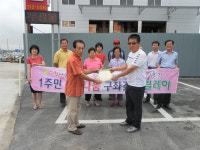 작은정성 모아 희망마을 창조