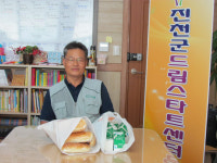 배고픈 아이들에 사랑을… 진천 엄해열씨 이웃愛 귀감