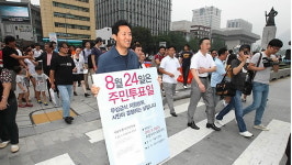 무상급식 주민투표 집행정지신청 기각