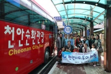 인터넷 홍보 전담요원 버스타고 천안 한바퀴