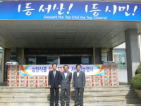 서산에 라면 100상자 기증