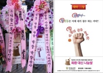 특별한 날에는 특별한 쌀화환, 김생민이 추천한다!