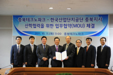[각 기관들, 상생협력 '눈길']IT산업 글로벌 경쟁력 향상 '맞손'
