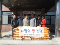 호두축제 수익금 기부米로 변신