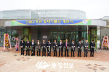 한밭수목원 ‘열대식물원’ 개원