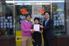 착한 감자탕집 탄생