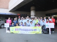 아산시노인종합복지관 보건복지부장관상 수상