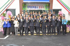 진천 광혜원파출소 새단장