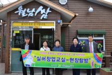 실버창업으로 제2 인생도전