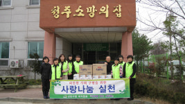 홀몸노인에 따뜻한 말벗