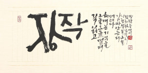 충북화단, 개인·단체전 봇물  취향따라 즐긴다