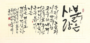 충북화단, 개인·단체전 봇물  취향따라 즐긴다