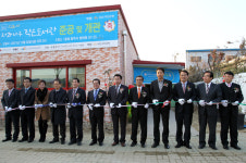 사과나무 작은도서관 개관