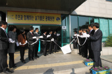 진천 광혜원면장학회 출범