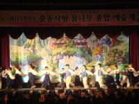 중동사랑 꿈나무 예술제 성료
