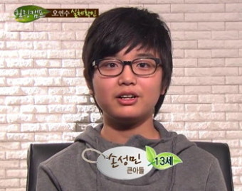 오연수-손지창 부부, 미국 대학 졸업식서 아들과 함께한 특별한 순간