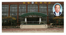 청주 봉명초, 기초학력 미달 제로