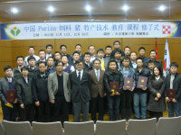 천안연암대학 중국 퓨리나사료 사원대상 양돈교육