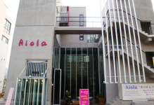 아름다운 간판에 아이올라