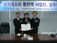 이주여성들 中企수출 거든다